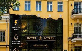 Alexandrovskiy Hotel